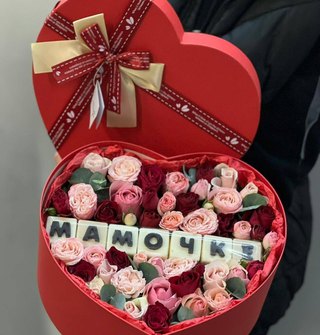 Сердце для мамы