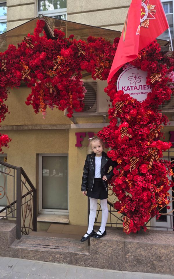 Kataleya вход в магазин