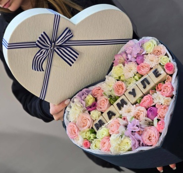 Для Мамочки