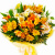 Букет из альстромерий "Золотая осень" Букет из альстромерий "Золотая осень"