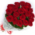 Букет из 19 красных роз Букет из 19 красных роз